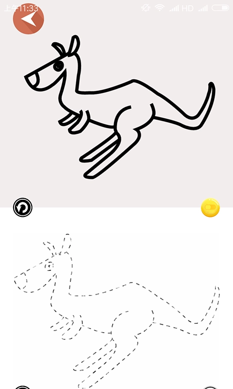 熊猫简笔画通用版图3
