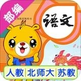 小学语文识字正版