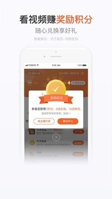 营业厅官方最新版图4