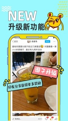 姑苏网原版图2