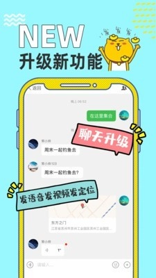 姑苏网原版图3