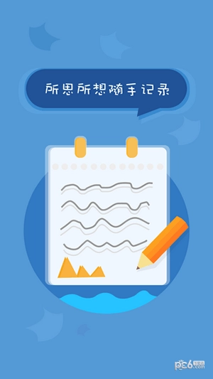 北京小学综素免费版图2