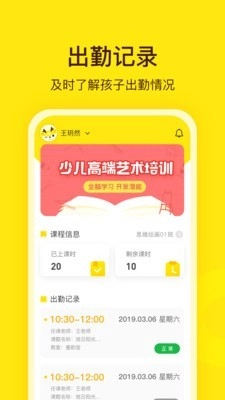 阳光美学最新版图1