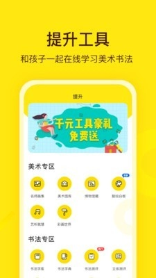 阳光美学最新版图2