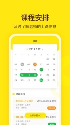 阳光美学最新版图3