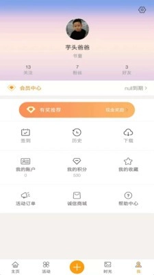 惑得正版图1