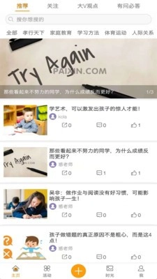 惑得正版图2