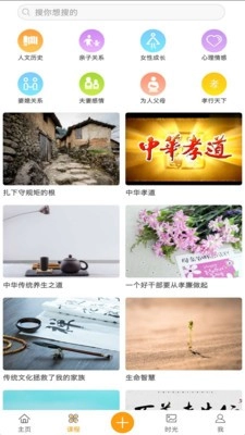 惑得正版图4