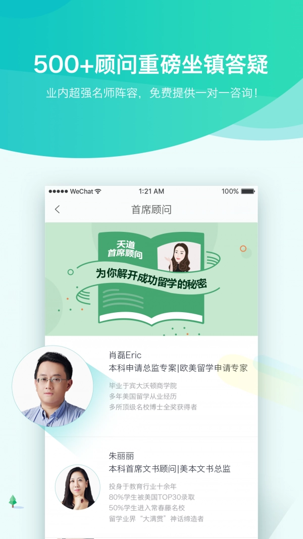 美国本科正版图3