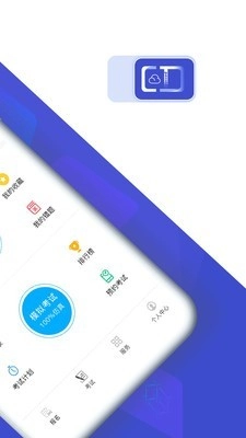 畅达驾考通安卓版图3