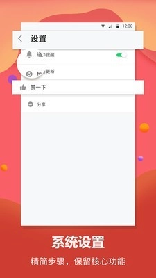 英语翻译君官方正版图4
