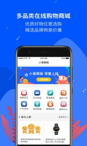 立马加油正版图3