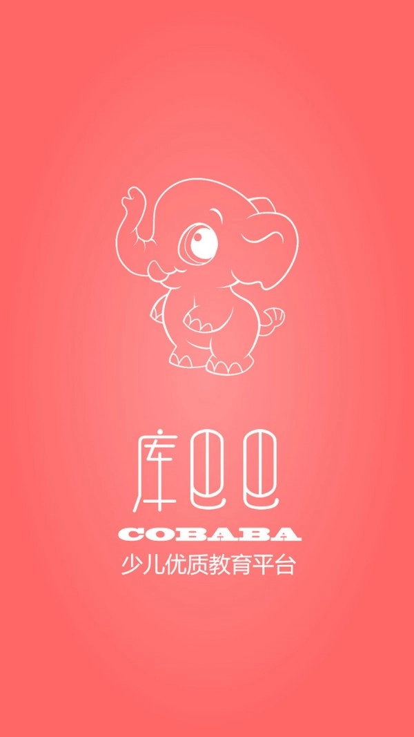 库巴巴原版图1
