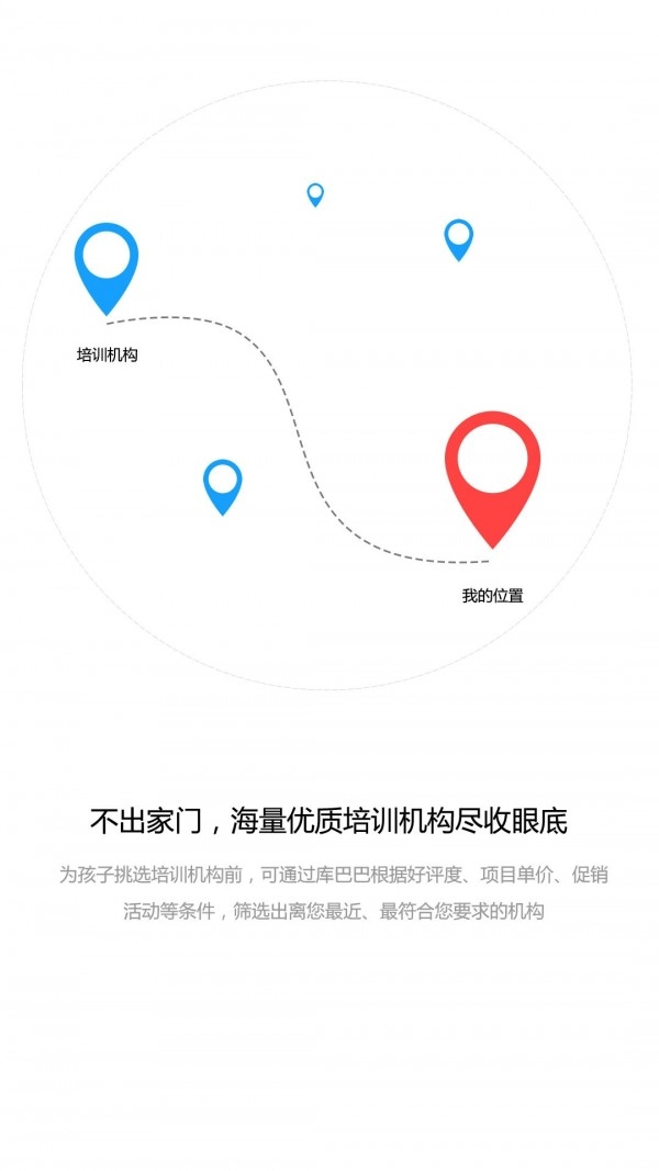 库巴巴原版图2