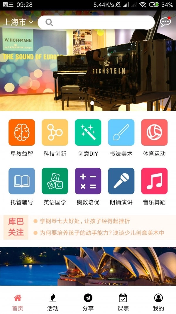库巴巴原版图3