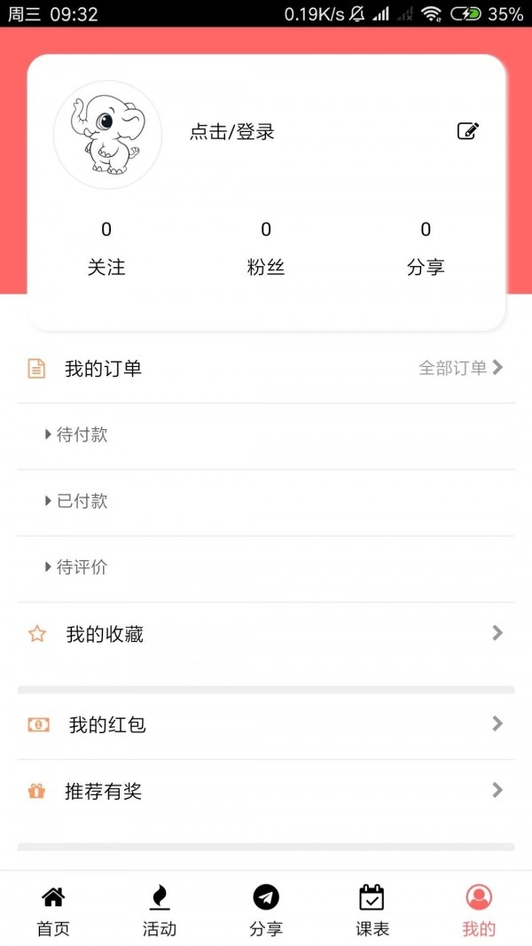 库巴巴原版图4