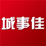 城事佳直装版