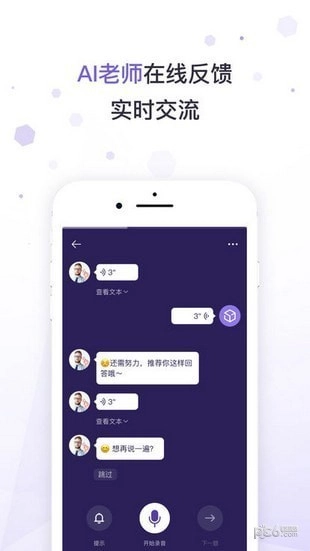 潘多拉英语最新版下载