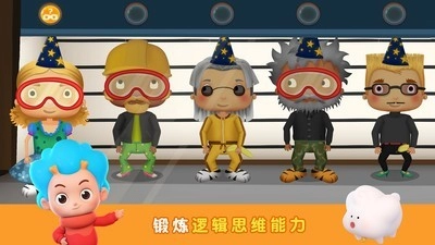 东东龙警察抓小偷免费版图2