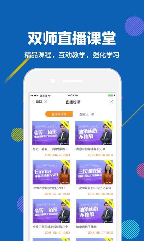 赶考状元原版图3