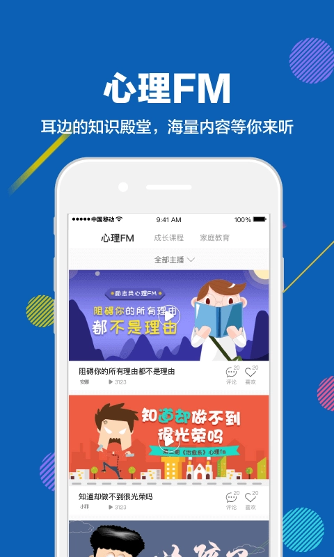 赶考状元原版图5