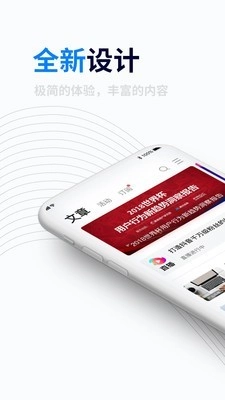 产品经理直装版图1