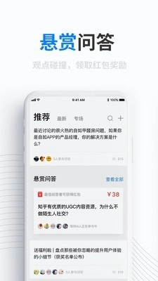 产品经理直装版图4