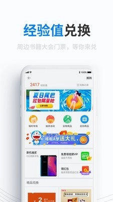 产品经理直装版图5