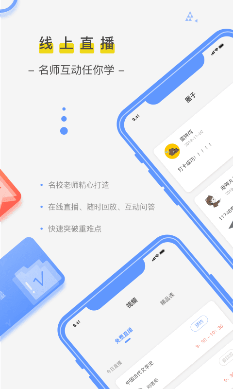 自考笔果题库图3