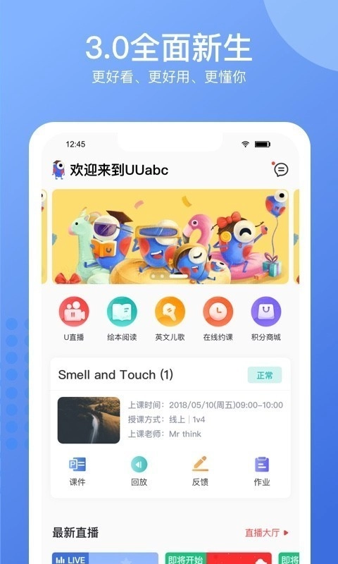 UUabc直装版图1