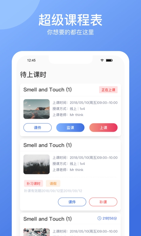 UUabc直装版图2