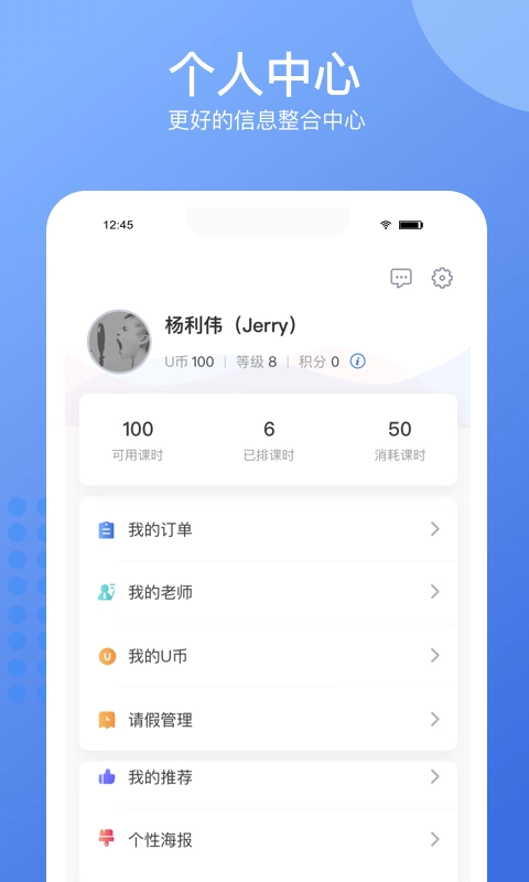 UUabc直装版图4