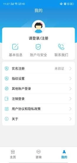 宝鸡人社免费原版图1