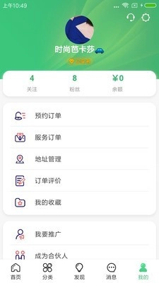 服务123官方版图4