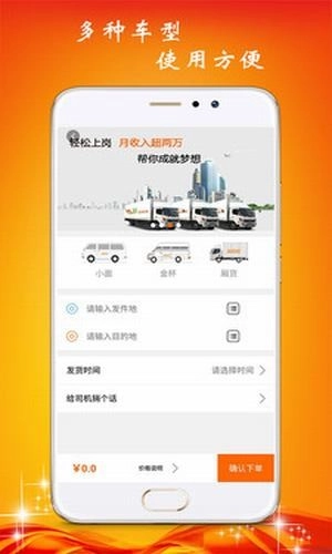 货哈哈最新免费版图2