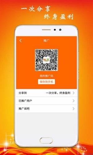 货哈哈最新免费版图4