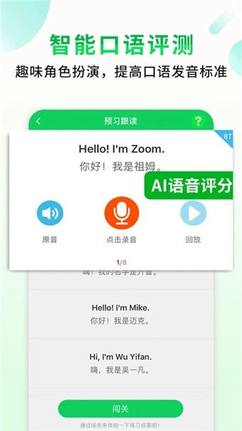 小小书包安卓版图3