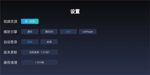 第一教程手机版下载