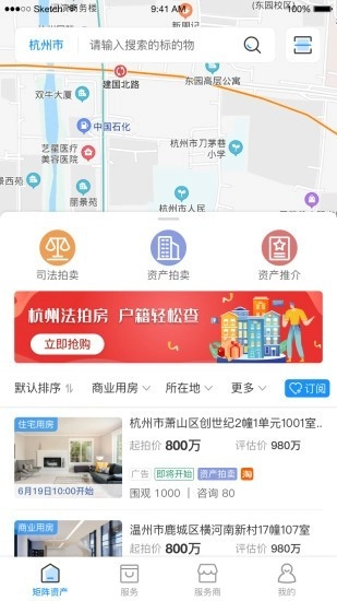 矩阵资产免费版图1