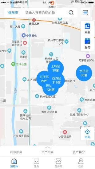 矩阵资产免费版图4