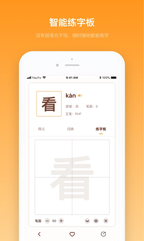 中小学字典正版图5