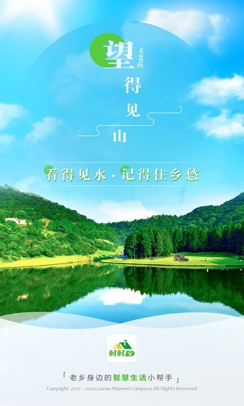 村村享原版图1