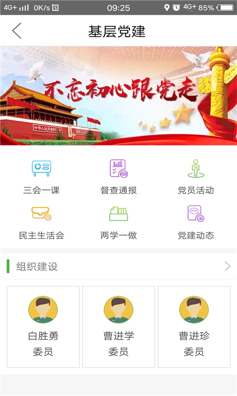 村村享原版图4