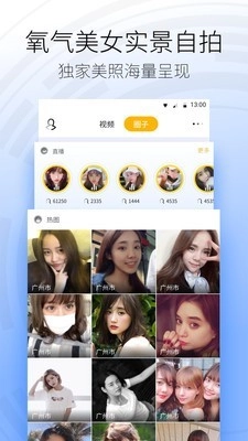 天气Pro无广告版图4