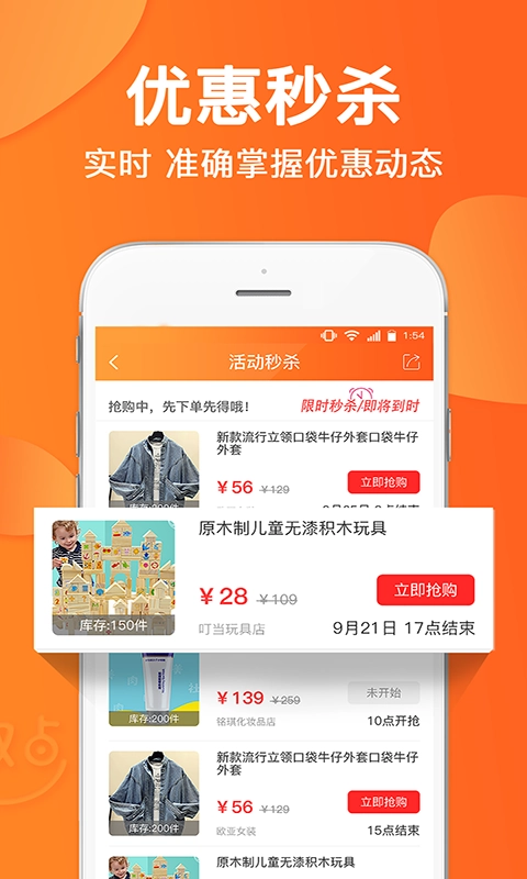 趣点生活最新版图4