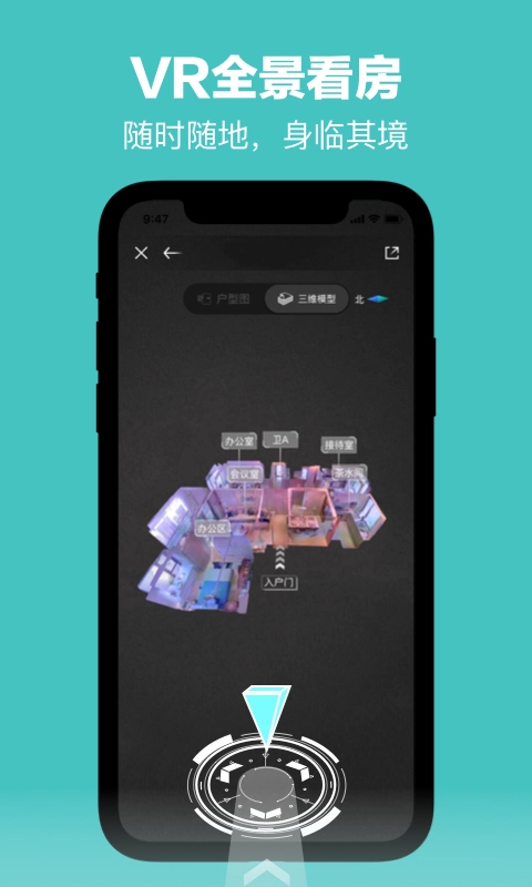 OfficeGo最新免费版图2