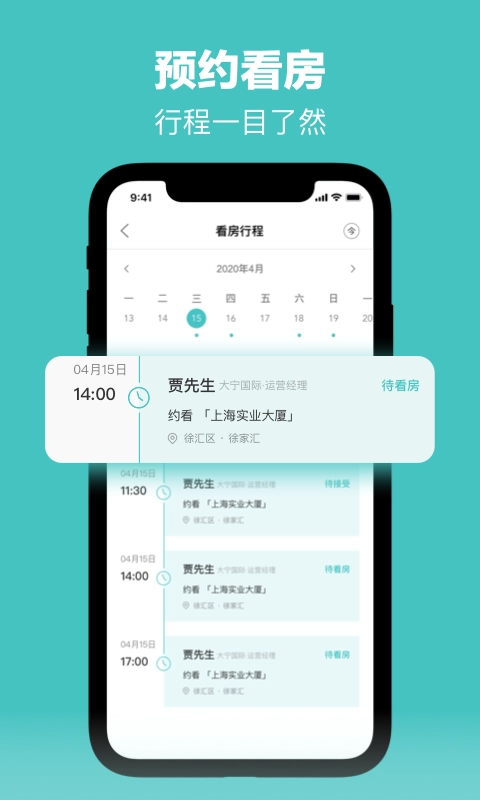 OfficeGo最新免费版图4