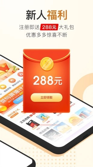 加油购免费版图2
