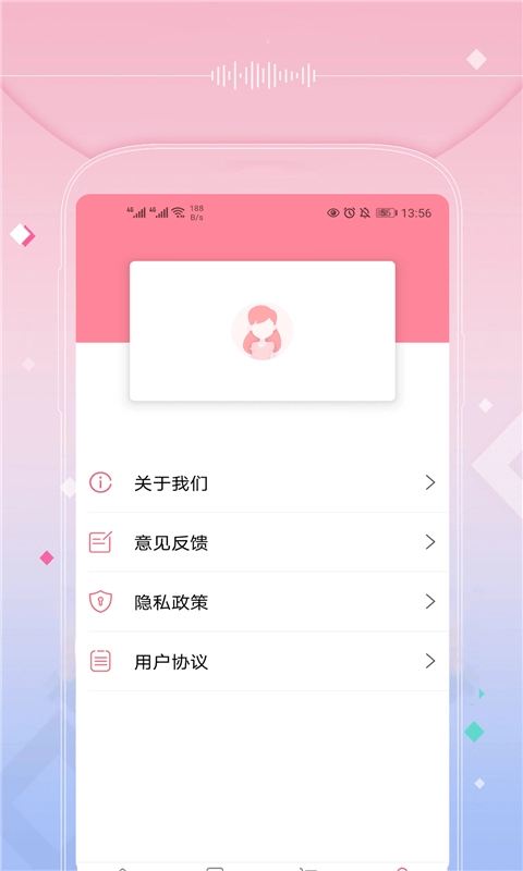 月经姨妈来了手机最新版图4