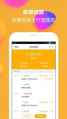 火星教练最新免费版图5